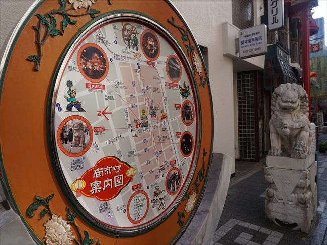 豚まんを購入するため南京町へ寄ることに。<br />美味しいらしい！<br />楽しみ☆彡