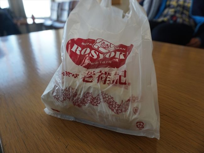 出航したら、まず！<br />いただきま～～す☆(*^o^)