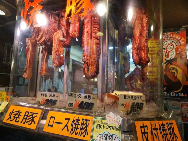 美味しいというチャーシュー屋さんによって、