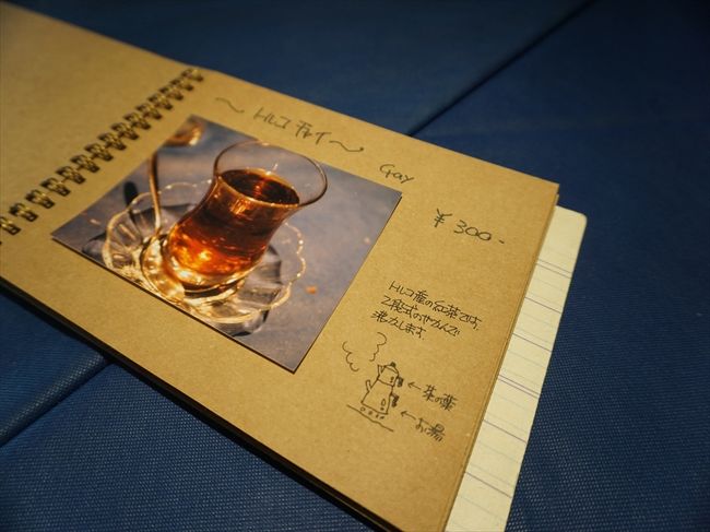 高橋由佳利先生の手書きメニュー♪