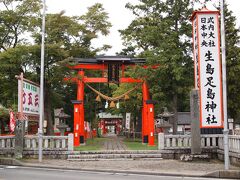 12：00　生島足島神社　いくしまたるしまじんじゃ　式内社（名神大社）　別表神社
上田に来たら、この神社をお参りしないわけにはいきません。
創建は不詳　祭神は　生島大神　足島大神
