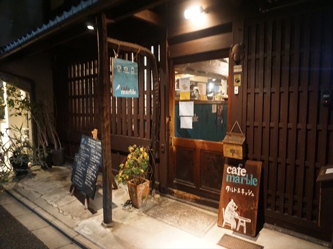 日帰りの方を駅で見送る。＞＜<br /><br />コンビニでお酒やつまみ、<br />近くのカフェでタルトを買い、