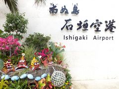 夏にはこのシーサーたちはいなかったです。