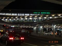 第１ターミナルの夜景。