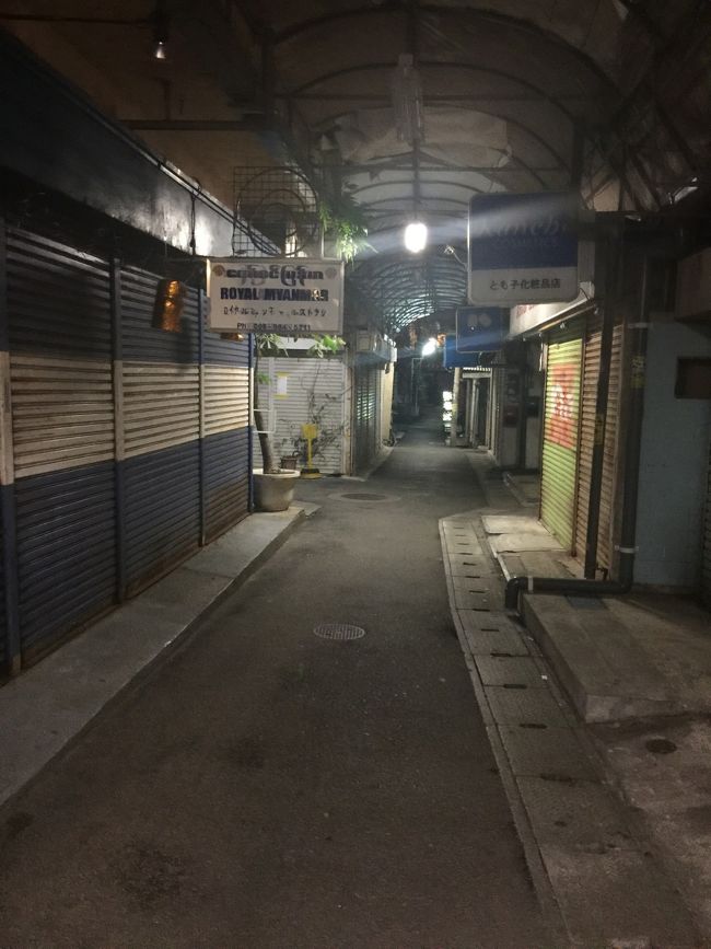 ステーキを食べてから2軒目。<br /><br />栄町商店街へ到着♪<br />深夜12時過ぎに着いたのでさすがにしまっていました（ ;  ; ）