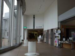 まずは旭川市博物館を訪れる。