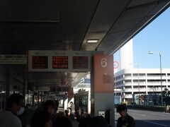 さていつものように羽田空港からリムジンバスに乗車する訳ですが、ここで東京空港交通の係員に抒情がありお願いしたら、すごい悪い態度され、腹が立ちました（怒）
別に嫌なお願いをしてないのにね…
人として悪い態度をすると誰もが嫌な気分になるので東京空港交通にはしっかりしていただきたいです！


以上、『空路（JAL）VS陸路（JR東海）シリーズ：（空の東海道編）B777-200 JL102 伊丹－羽田 JAL国内線ファーストクラス搭乗記！』でした！

ありがとうございました！
