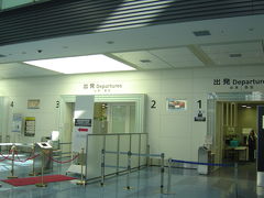 国際線は3階が出発階です。
　初めての海外旅行は　昭和47年8月でした。まだ成田空港がない時代でした。ＪＡＬ　Ｂ７４７　ＨＮＤ－ＧＵＭ　今思えば、すごい家族旅行でした。
　この先に　ＣＩＱがあります。