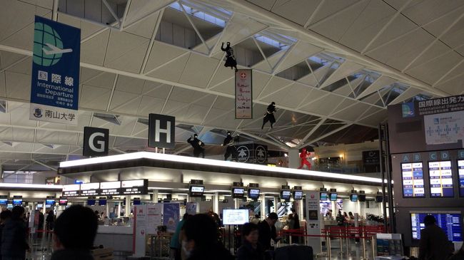 何と、忍者の登場。