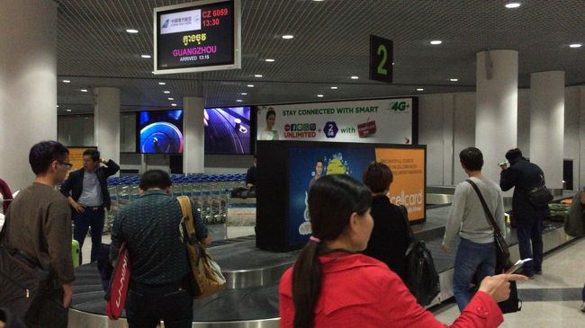 翌日、プノンペン空港にやっと到着です。