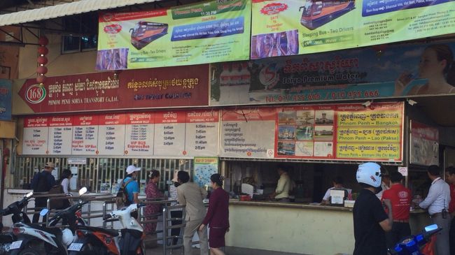 ソリアというバスターミナルから、目的地である、シアヌークビルへ向かいます。