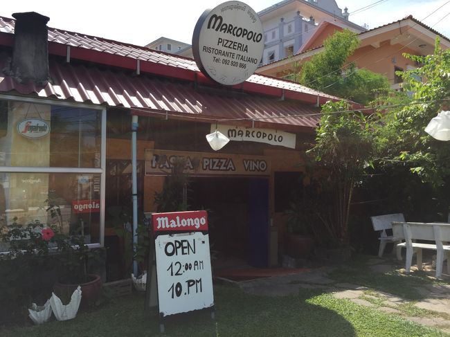 地球の歩き方に載っている、マルコポールというイタリアン。ピザの名店らしいです。