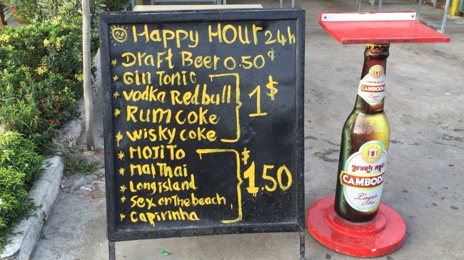 近くの、レストランへ。この立て看に誘われました。