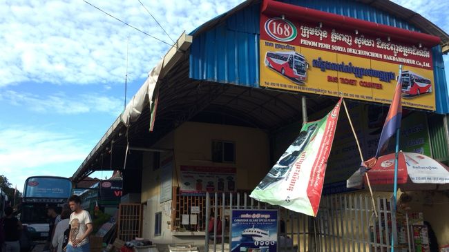 ３日間は早いもので、プノンペンに移動。やはりここでも長距離バスです。