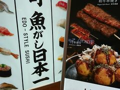 羽田空港でのお楽しみといえば、出国後のお寿司(´▽｀)なのですが、お腹いっぱいで食べられませんでした(T_T)朝早かったからね。そして、いつもここのフードコートは空いていますが、満席に近かったです。