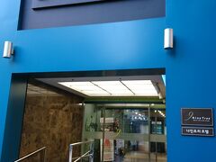 ホテルは明洞にあるナインツリーホテルです。私は電車で来ましたが、リムジンバスでも、とっても便利な立地にあります。８月には予約していたので、３泊４日で28,000円ほどでした。初めて泊まりましたが、とってもよかったです(´▽｀)また泊まろう～