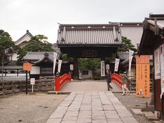 15：50　再度善光寺へ。大勧進に行ってみると、御朱印の受付が終わっていました。そういえば、3時半くらいまでだったことを思い出しました。