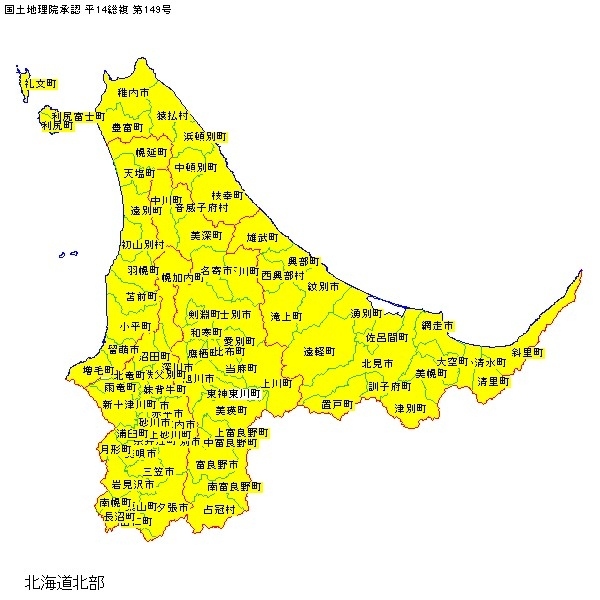 進行中 22 9 4更新 日本全国の市町村をめぐる旅 目標 生きている間に達成 東京の旅行記 ブログ By Tanupamさん フォートラベル 進行中 22 9 4更新 日本全国の市町村をめぐる旅 目標 生きている間に達成 東京の旅行記 ブログ By Tanupamさん フォートラベル
