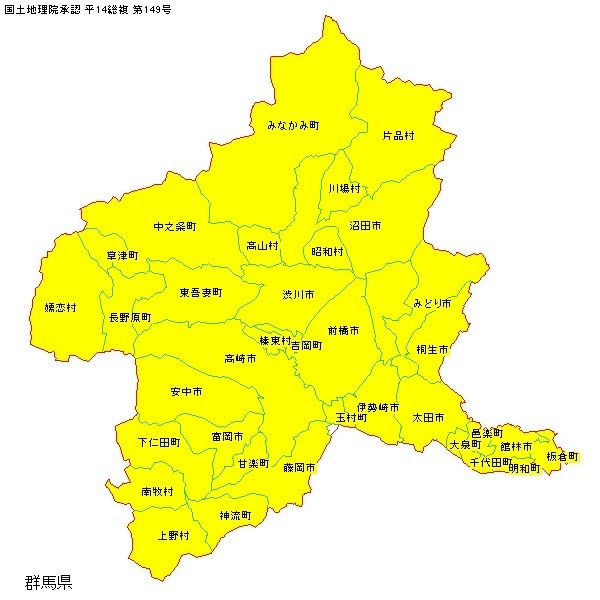 進行中 21 8 1更新 日本全国の市町村をめぐる旅 目標 生きている間に達成 東京の旅行記 ブログ By Tanupamさん フォートラベル 進行中 21 8 1更新 日本全国の市町村をめぐる旅 目標 生きている間に達成 東京の旅行記 ブログ By Tanupamさん フォートラベル