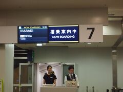 定刻になり福岡空港を出発