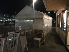 宇都宮駅東口で餃子