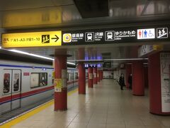 泉岳寺から都営浅草線に乗って、新橋駅到着です。