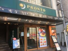 PRONTO ILBAR 新橋烏森口店