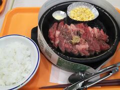 ペッパーランチ（Pepper Lunch）イオンモール浜松志都呂店で夕食