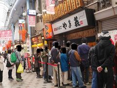 「焼き穴子　やま義」

ＰＭ１３：００過ぎ、
ＪＲ姫路城から徒歩１０分程度のところにある
焼き穴子の有名店「やま義」へ。

ちょうどお昼どき。
せっかくなので、姫路の美味しいものを食べようと思い来たものの、
到着するなり行列でびっくり。




