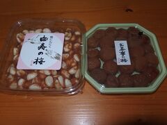 祇園にあるお気に入りの梅干し専門店「おうすの里」でお買物。
左の「白寿の梅」は、においのしないニンニクを梅肉で和えたもの。
昨年は小さいサイズを購入したんですが、あっという間になくなってしまったので今回は大きいサイズにしました。
このお店、クレジットカードが使用できないのが唯一の難点です。。