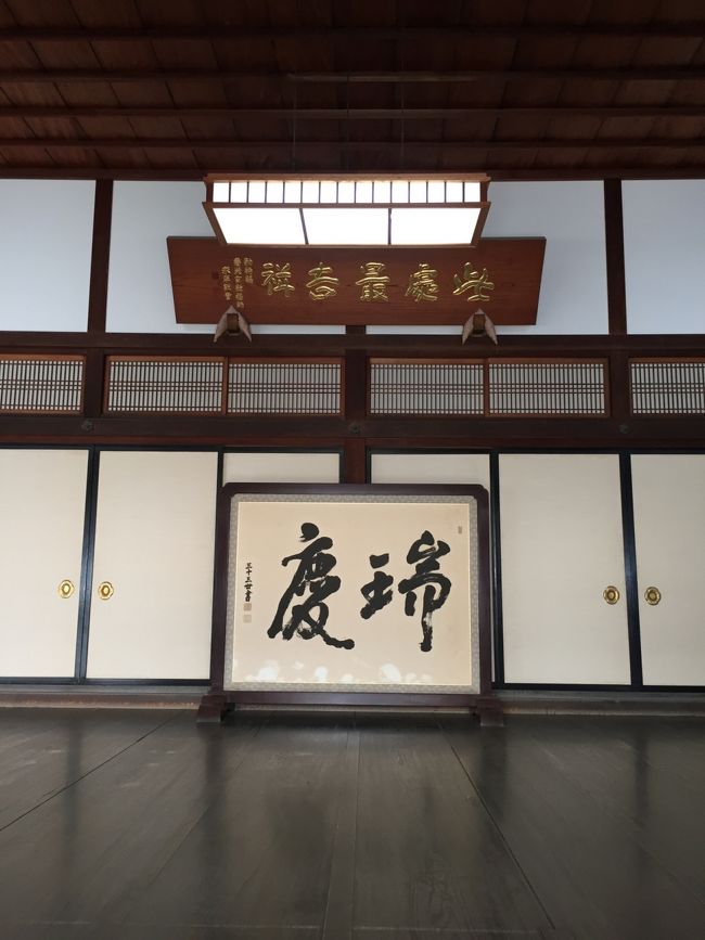 玄関 入り口 破魔矢 玄関 205308 Mbaheblogjpfvk0