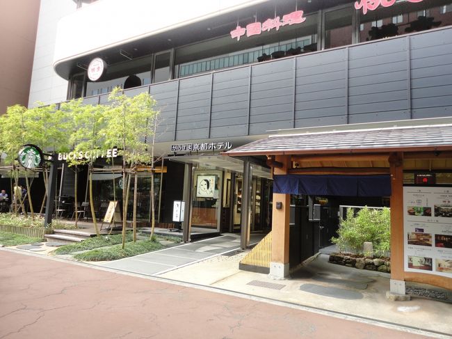 14：00 荷物ピックアップのためホテルに戻ってきました。<br />これから京都駅に向かいます。