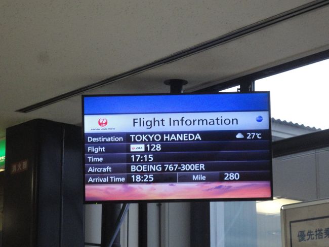 15年ほど前のことですが、京都にハマってちょくちょく行っていました。<br />ひとり旅デビューをしたのも京都でした。<br />京都は、ひとり旅のひと多いから、観光客がたくさんいてもアウェイ感はないので、ひとり旅初心者でも過ごしやすいですよね。<br /><br />今回の久しぶりの京都で、また京都熱が上昇しました。<br />京都は、おいしいものやかわいいものがいっぱいあって、2泊でも時間が足りないくらい！<br />また近いうちに行きたいな♪