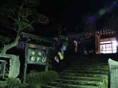 ここの旅館まで来るのは、車が入ってこれないのでちょっと大変そう…。