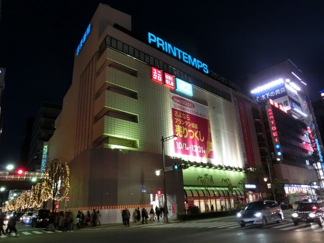 さようなら プランタン銀座 銀座 有楽町 日比谷 東京 の旅行記 ブログ By Haraboさん フォートラベル