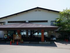お昼頃、家を出発して１時間ちょっとで丸駒温泉到着です。

さすがに札幌からだと近い。