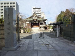 福傳寺

参拝客は居ませんでした

住所：東京都八王子市明神町4-10-6 