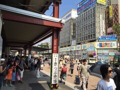 伊豆滞在二日目昼過ぎの熱海駅前の様子

熱海駅のターミナルビルはまだ建設中