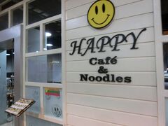 実はこの日は朝食のモヒンガー以来何も口にしておらず、あと数時間で空港とはいえ、ちょっと何かつまみたい欲求に駆られました。

歩き方に載っているこの店へ。
「ミャンマーのご当地麺専門店」だそうです。