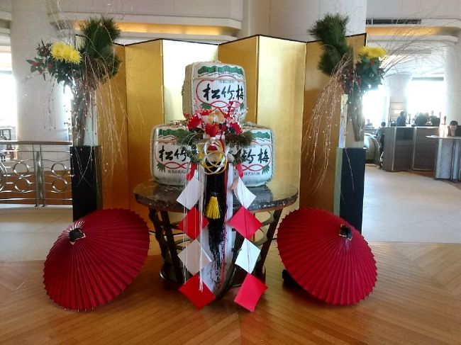 元日に家族5人 水入らずで ヒルトン東京お台場 7度目のステイ お台場 東京 の旅行記 ブログ By Eggさん フォートラベル 元日に家族5人 水入らずで ヒルトン東京お台場 7度目のステイ お台場 東京 の旅行記 ブログ By Eggさん フォートラベル