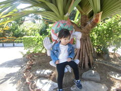 気を取り直してちょこっと観光です。

まずはルネから近い琉球村へ。
ここへ来るのは何回目かしら？１０回以上は来てるぞ。
来る度に何かしら新しい発見があるので　まぁ良いか。

これこれ、きじむなーさんは椅子じゃないのよ。
