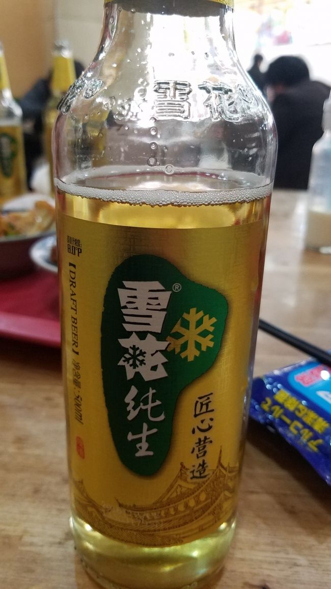 お正月　意外と　マトモな　お酒に　ありつけました〜！　　上海ビールだ〜！　雪花純生
