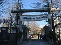 先ずは深川神明宮

深川神明宮は、深川において創立の最も古い神社である。１５９６年創建。
徳川家康が、この辺りを深川村と名付けたらしい。