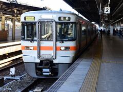 名古屋駅に着きました。