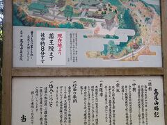 もうすぐ薬王院だ！

薬王院というお寺が、このお山の信仰の中心なんだそうです。