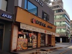 行ってみたかったお店に！
COEXから道路を渡ってすぐのところにある
『新 麻浦カルメギ』