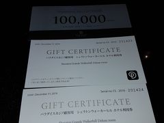 まずカジノのカウンターにて、宿泊券を引き換えに行き頂きました！！
2泊分の宿泊券と、10万Wのお食事券です。