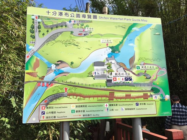 公園の略図です。