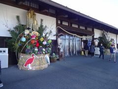 2017年の干支である酉／鳥の総本山？である掛川花鳥園に向かいました。

実際元旦の日のＮＨＫでもこの花鳥園が生中継されていましたから国内でもかなりメジャーな鳥の展示施設です。