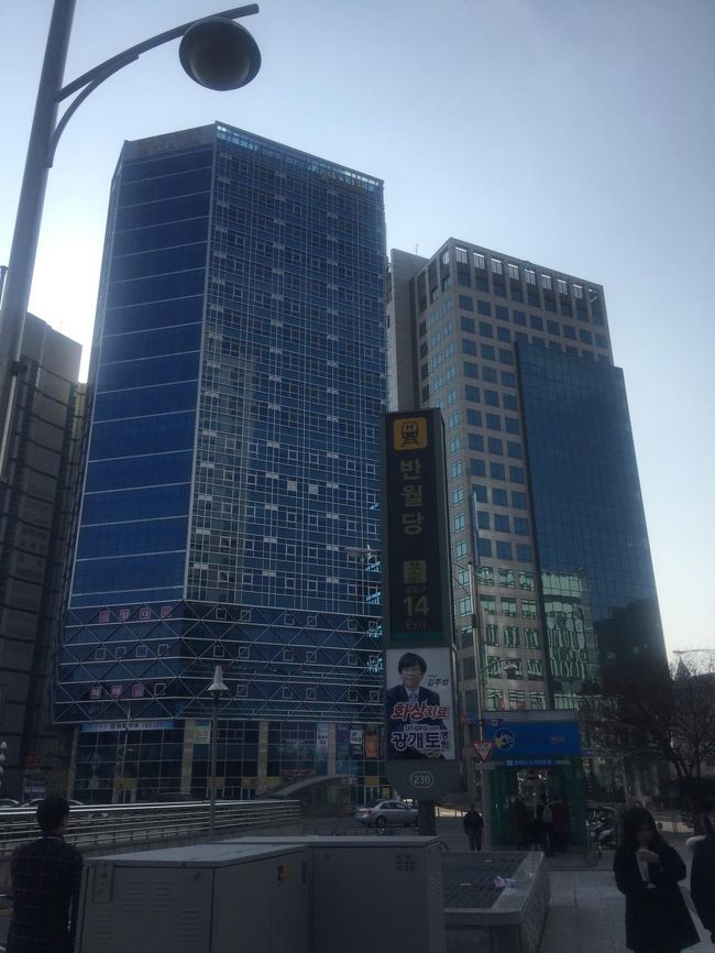 翌朝。<br /><br />宿の外観。